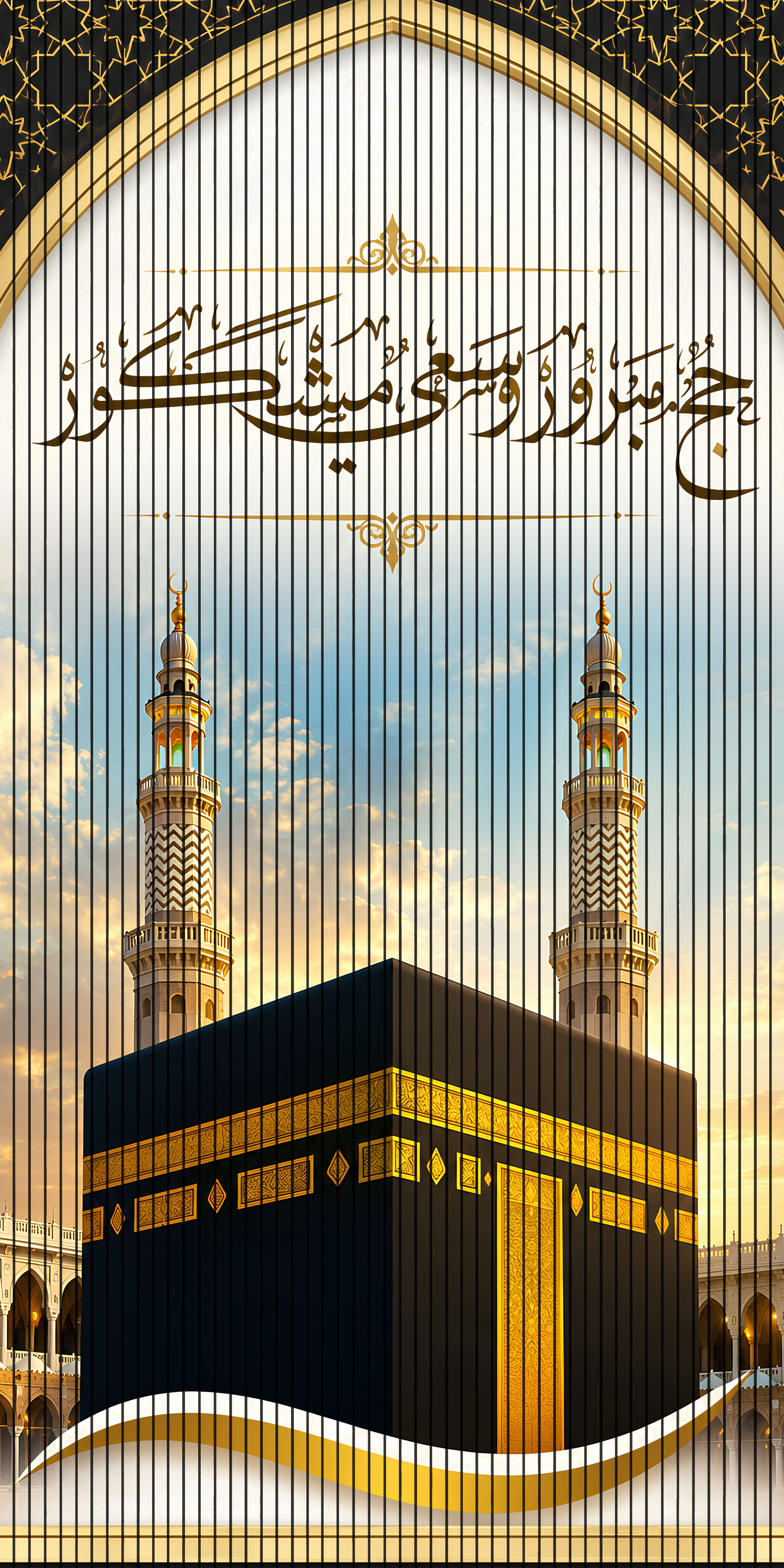 7D Fluted Panel – 7D-126 | Kaaba & Mecca Clock Tower Textured Design | 5×10 Feet