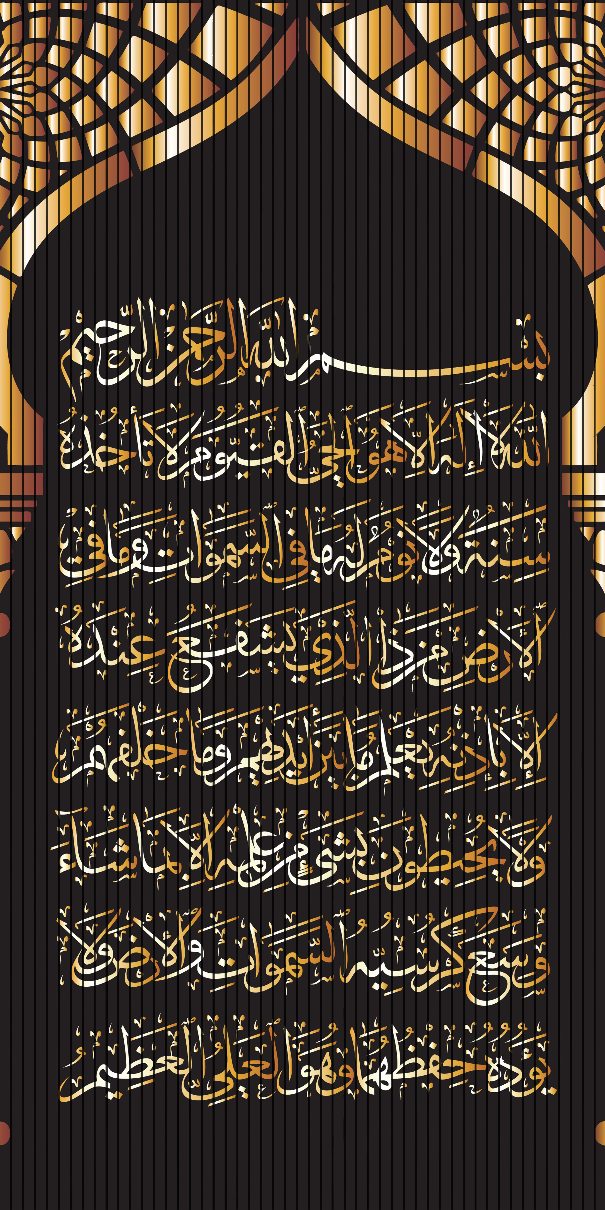 7D Fluted Panel – 7D-130 – Ayatul Kursi Golden Format | 5×10 Feet | Textured Finish